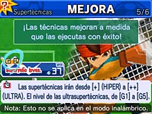 Inazuma Eleven 3: Rayo celeste - Fuego explosivo
