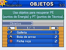 Inazuma Eleven 3: Rayo celeste - Fuego explosivo