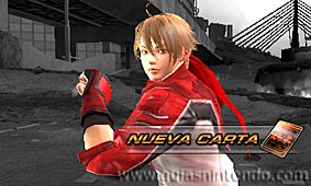 Tekken 3D: Prime Edition 