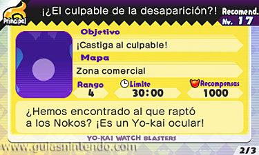 YO-KAI WATCH BLASTERS