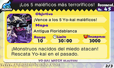 YO-KAI WATCH BLASTERS