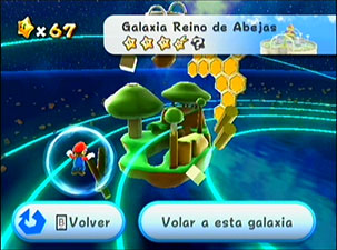 Super Mario Galaxy